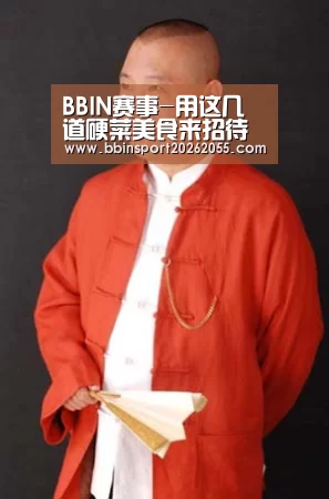 BBIN国际厅