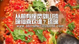 BBIN下载