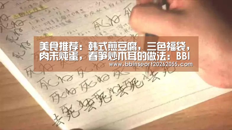 BBIN下载