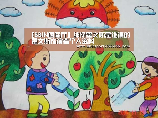 BBIN国际厅