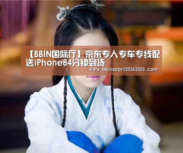 BBIN真人
