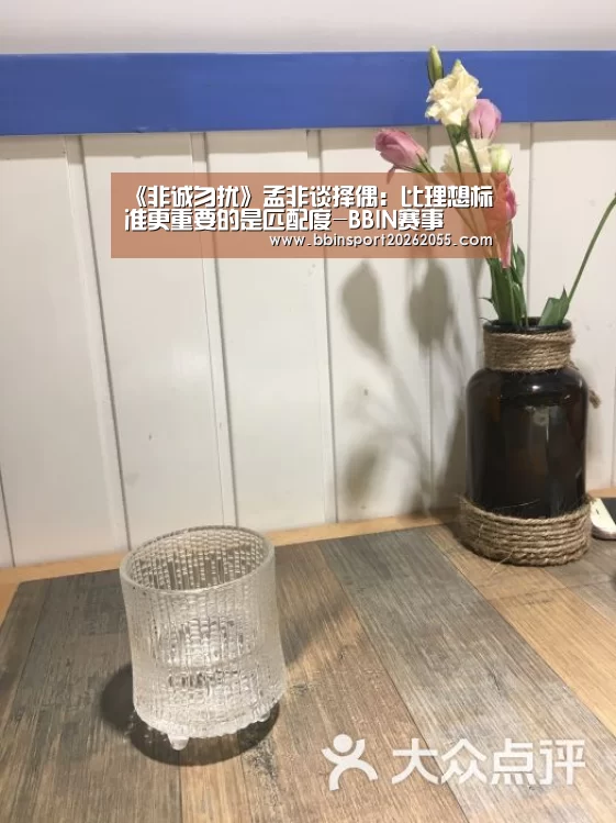 BBIN国际厅