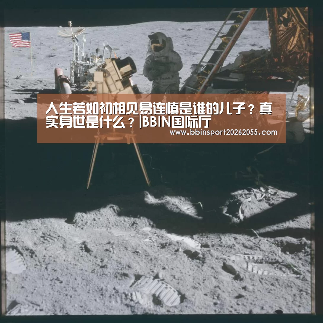 BBIN国际厅