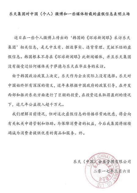 BBIN国际厅