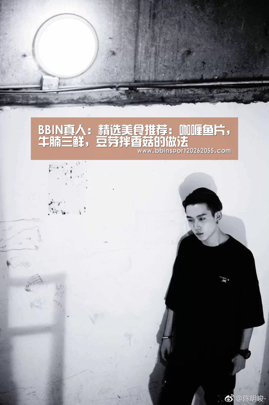 BBIN真人