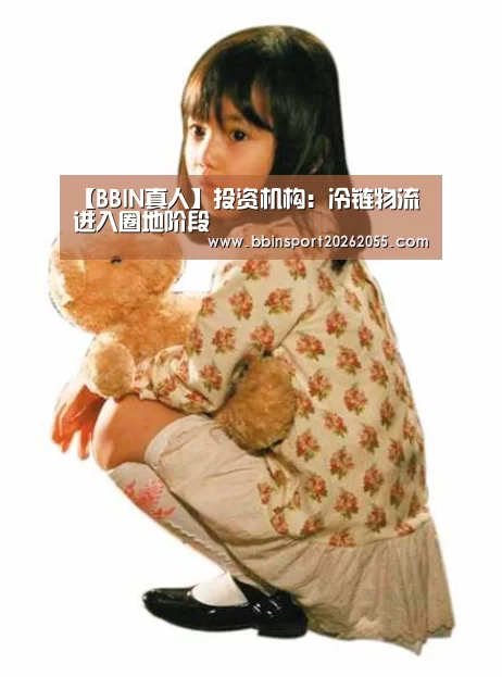 BBIN真人