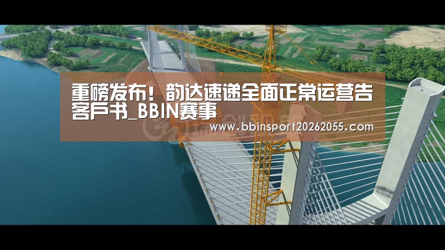 BBIN下载