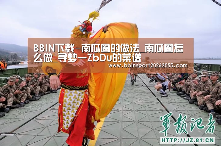 BBIN下载