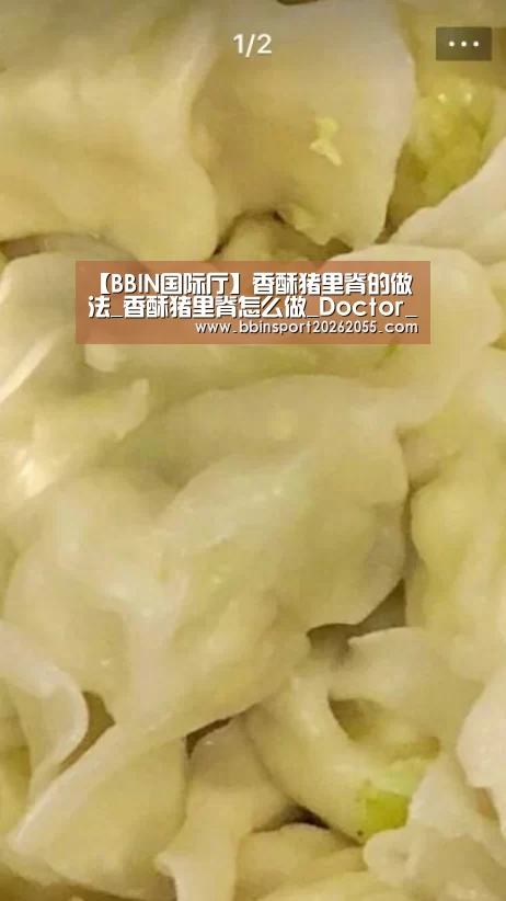 BBIN下载