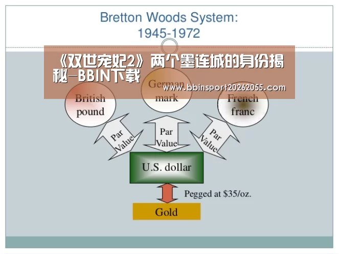《双世宠妃2》两个墨连城的身份揭秘-BBIN下载(图2) BBIN国际厅