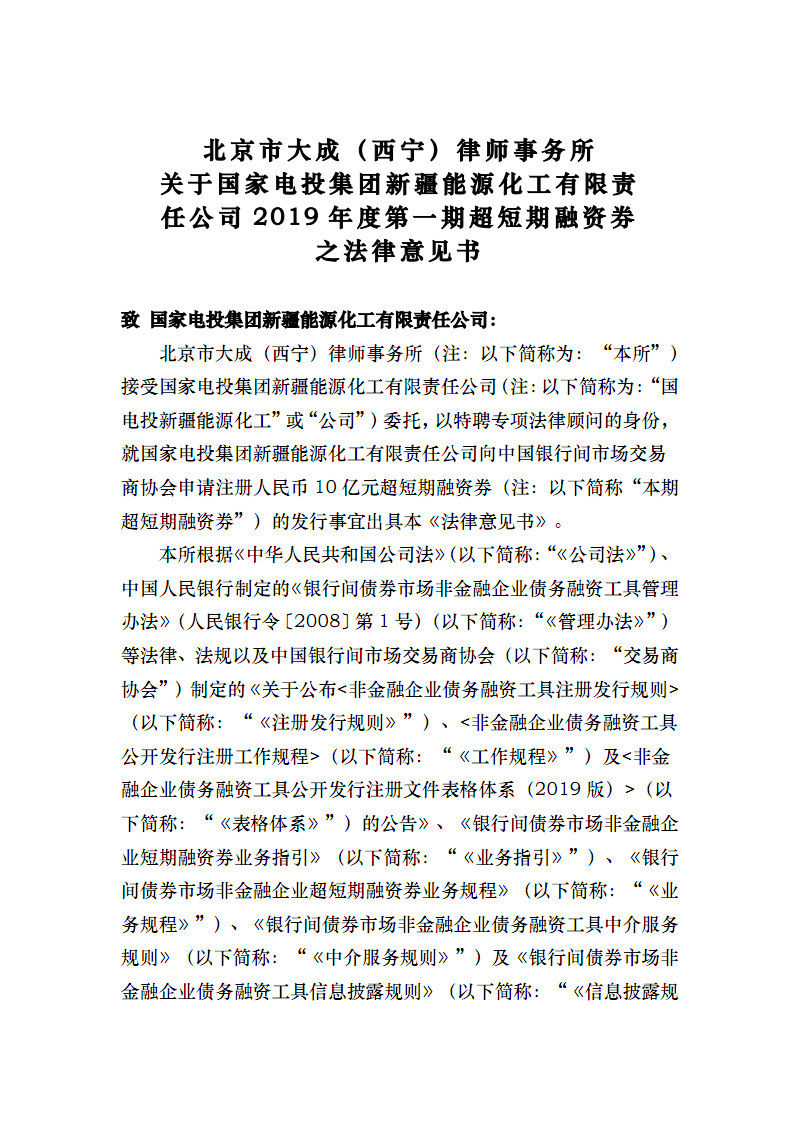 “BBIN下载”美食精选:酸菜鱼,土匪猪肝,酸辣凉皮,红烧翅尖的做法(图1) BBIN国际厅