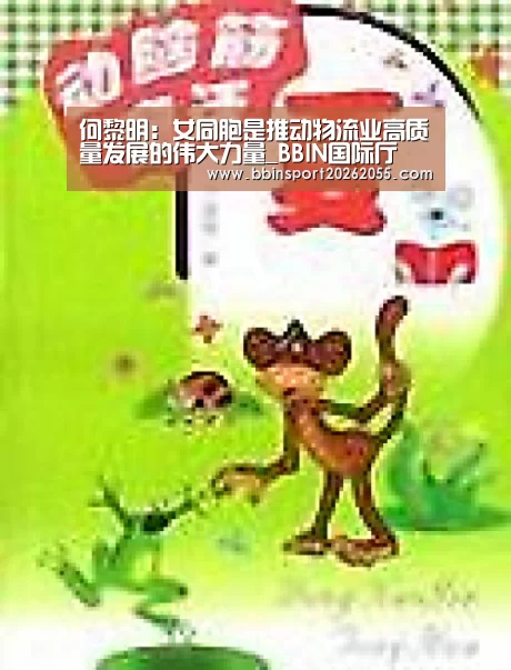 BBIN赛事