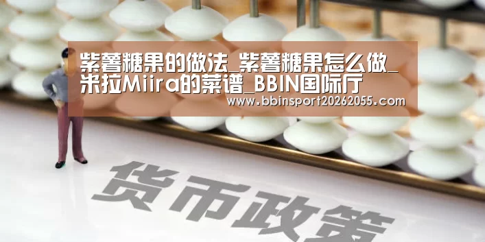BBIN赛事