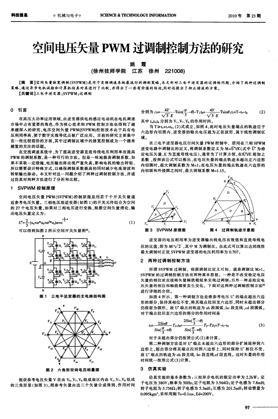 三生三世枕上书什么时候更新 每周几几点更新一周更新几集“BBIN国际厅”(图2) BBIN赛事