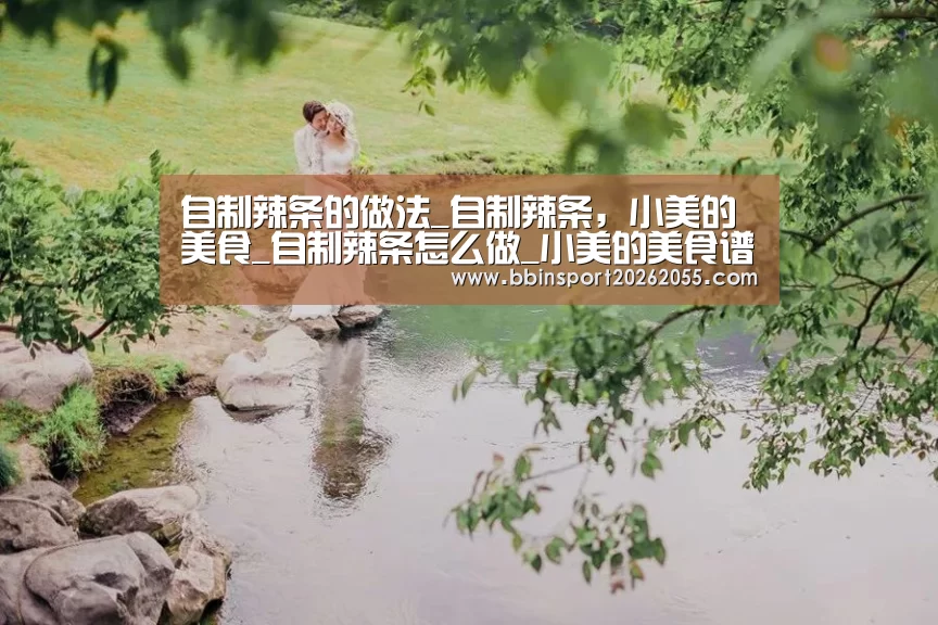 BBIN赛事