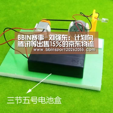 BBIN国际厅