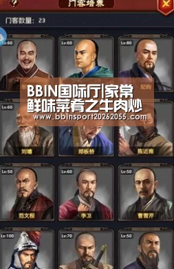 BBIN下载